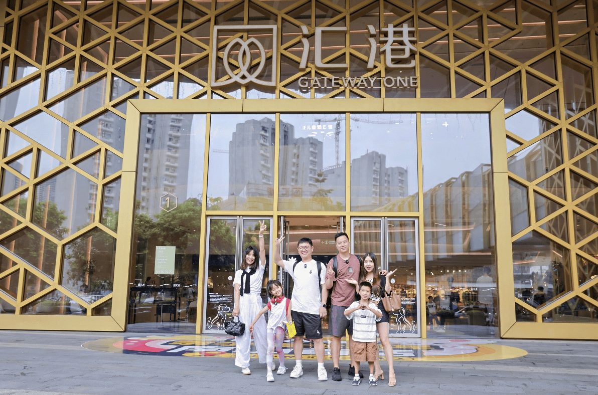 港人家庭在深圳旅游