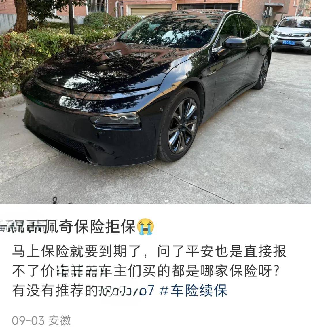 追梦人的纯电动车