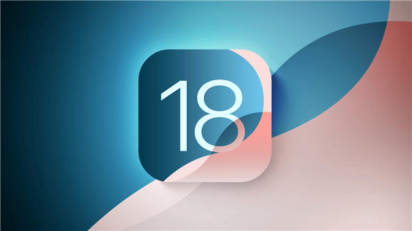 iOS 18更新