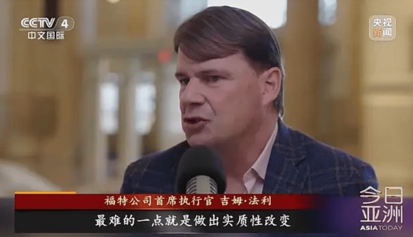 福特汽车CEO吉姆·法利