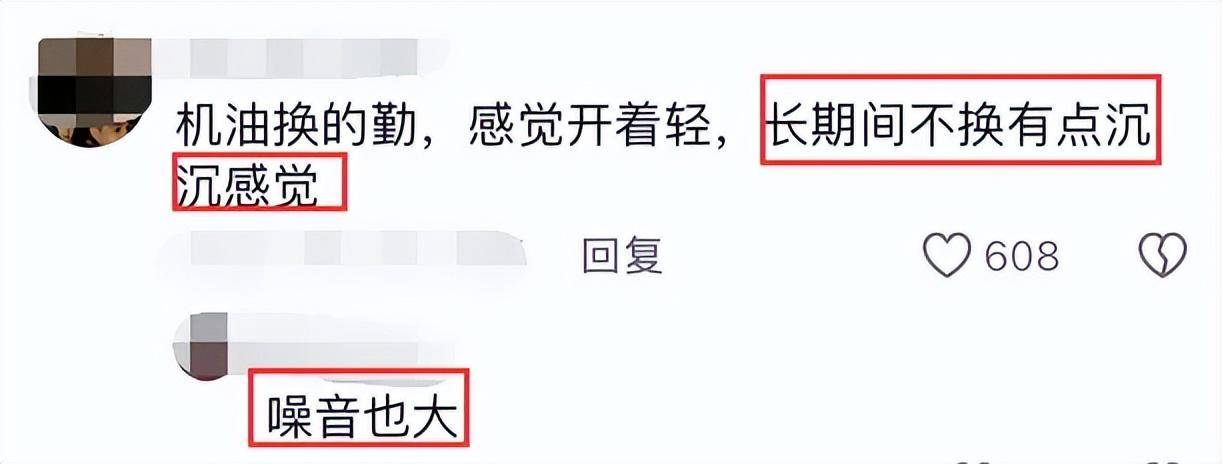 长时间不更换机油的后果示意图