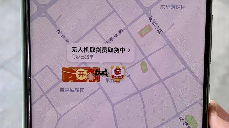 美团无人机与必胜客合作示意图