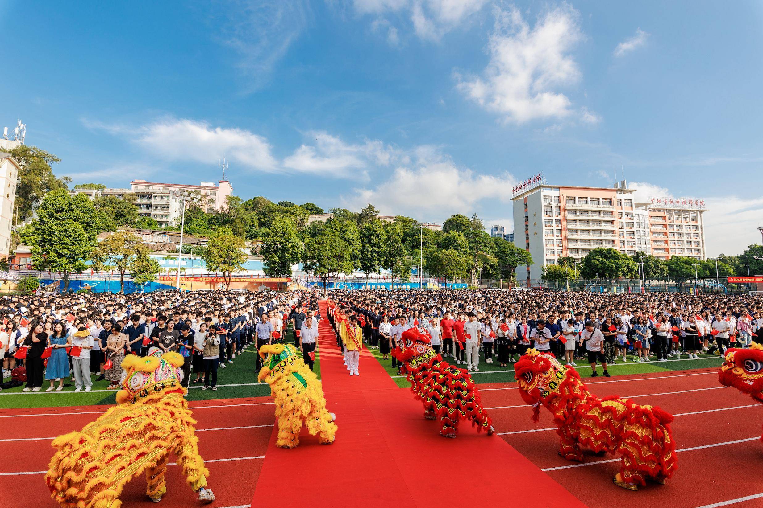 广州市机电技师学院表彰现场