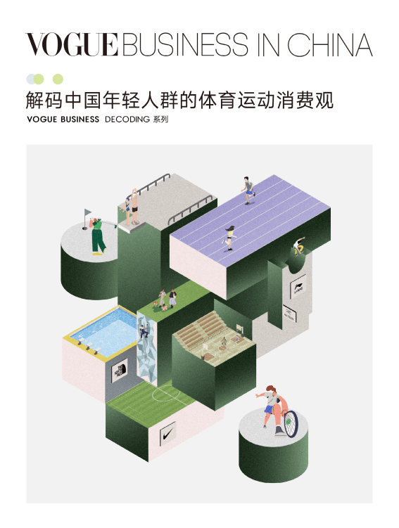 消费者价值导向趋势图