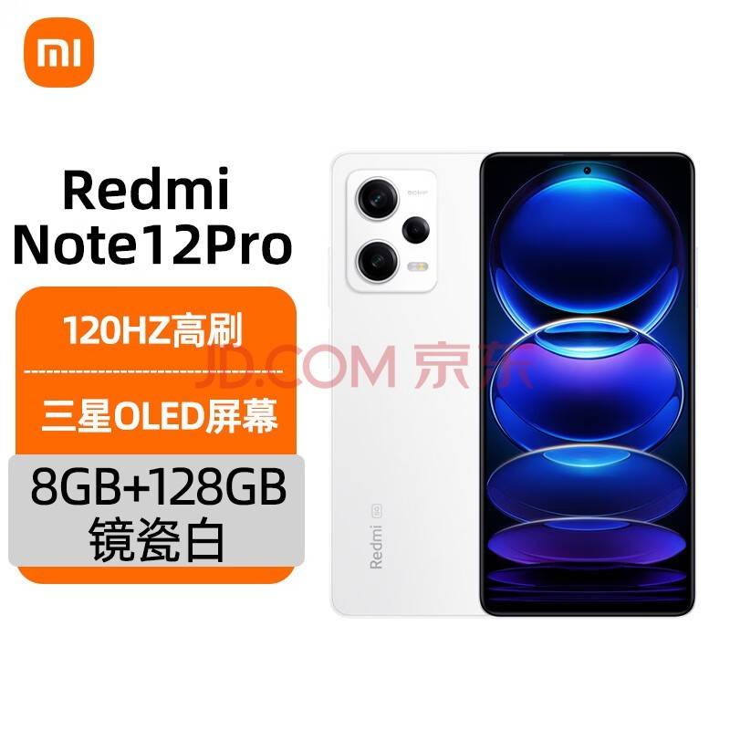 Redmi Note 14市场表现