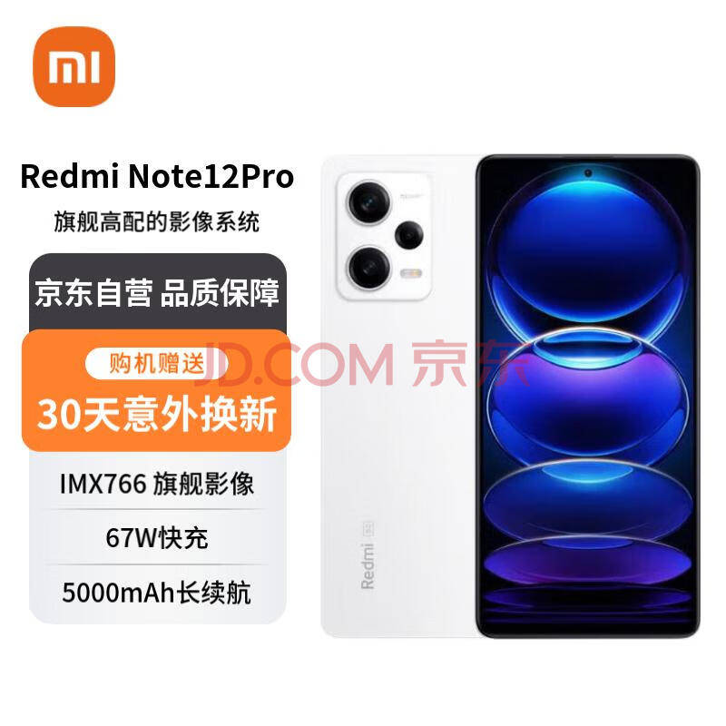 Redmi Note 14水中浸泡测试图