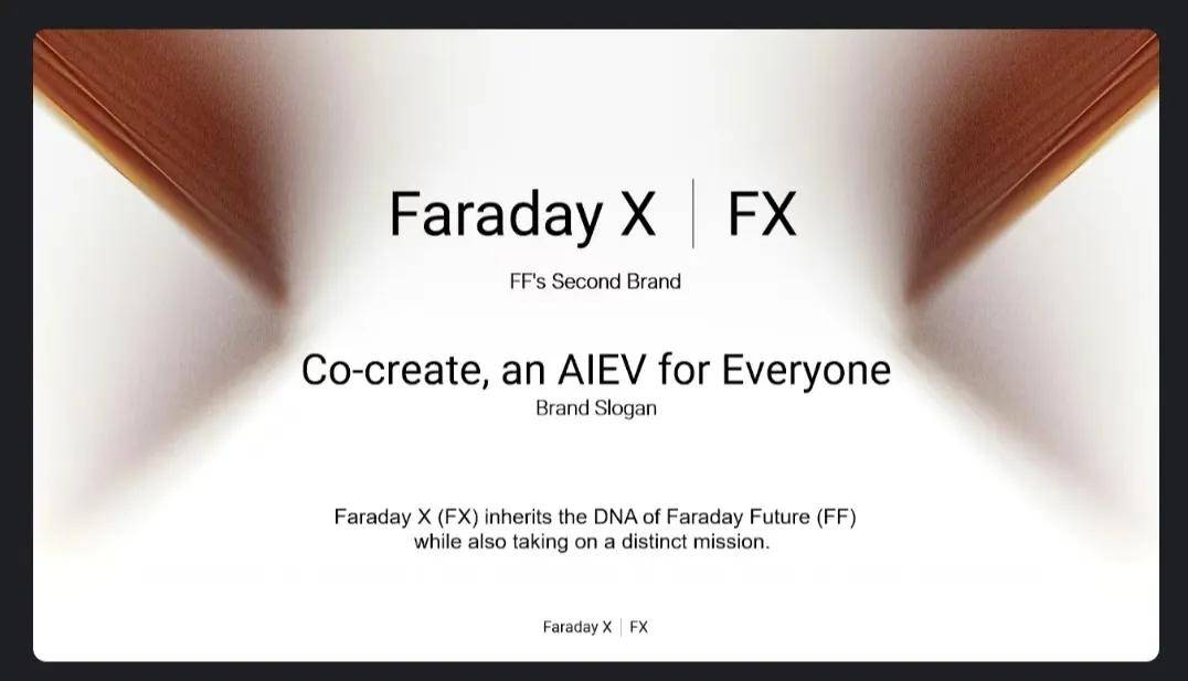 Faraday X 新车型示意图