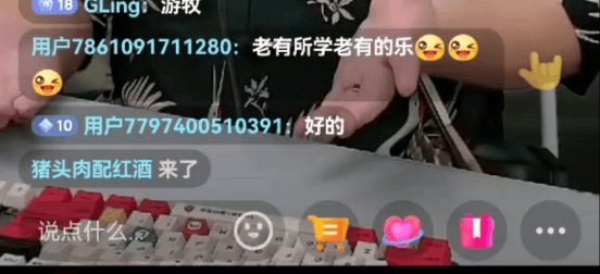 老年学员发来的汇报作业