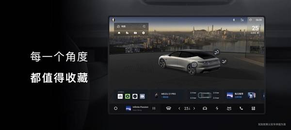 Flyme Auto混合模型技术示意图