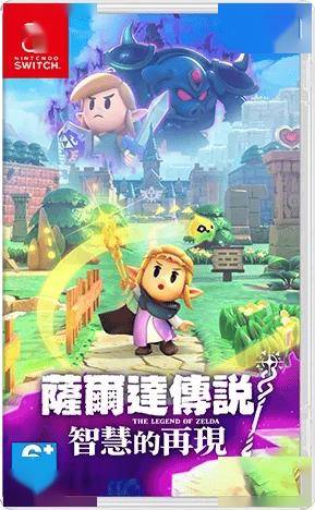 任天堂 Switch Lite 海拉鲁版