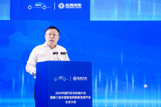 中汽创智CEO谈民强发表演讲