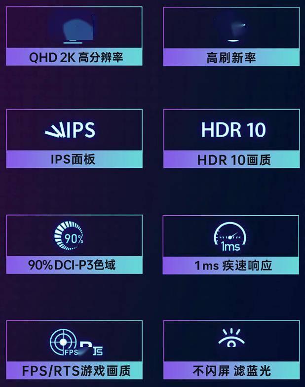 HKC SG27Q PLUS显示器