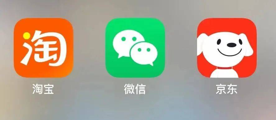 互联互通示意图