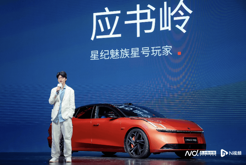 Flyme Auto电竞娱乐座舱内景