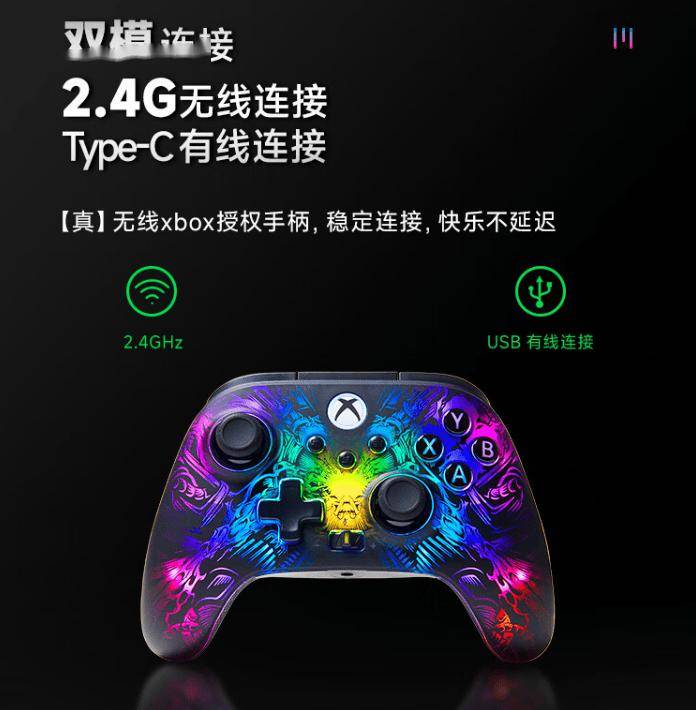 PowerA Fusion Pro 无线手柄