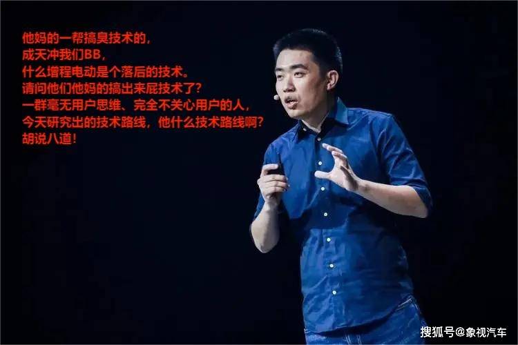 小鹏增程式汽车效果图