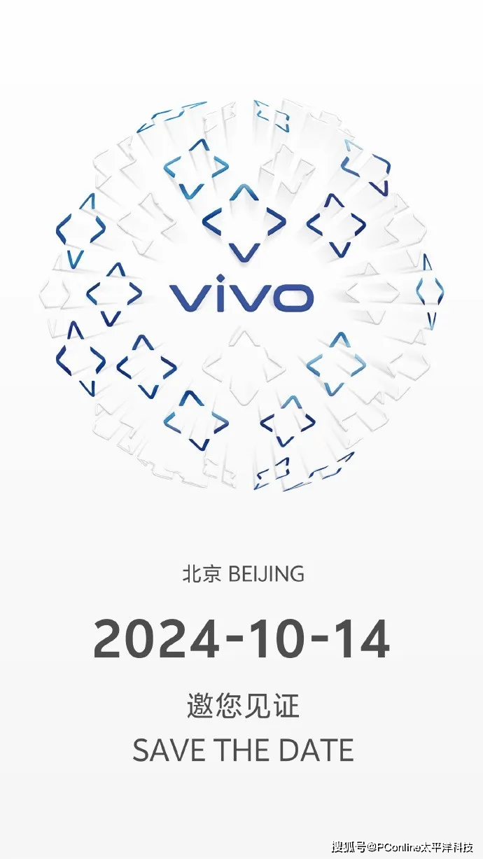 vivo X200系列小屏手机