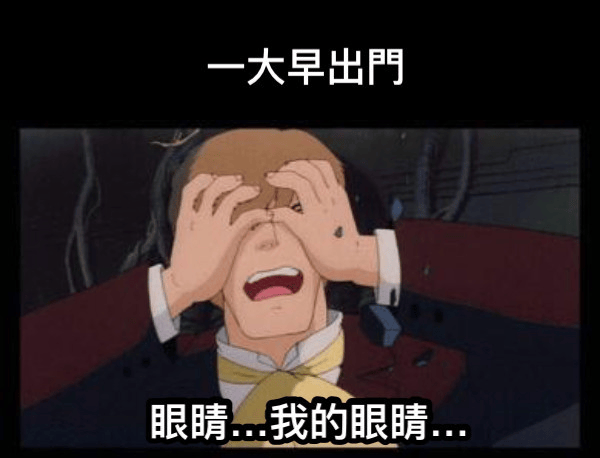 三只羊录音门事件