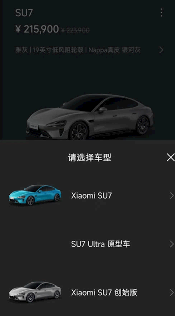 小米SU7 Ultra原型车亮相纽北赛道