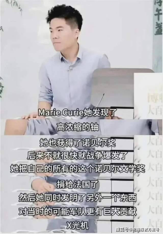 董宇辉直播间