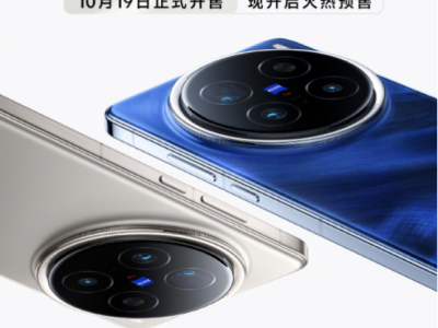 谁说擅长拍照的手机不适合打游戏，vivo X200 Pro可要打脸了