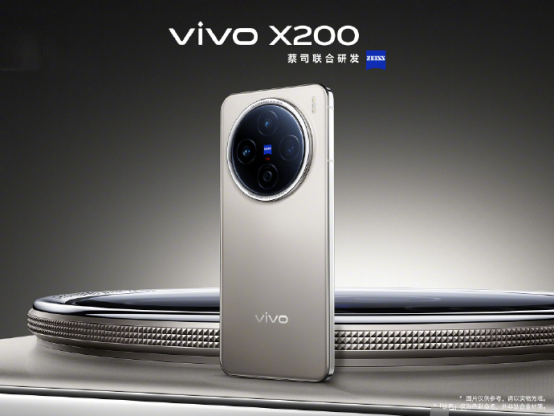 双十一换机攻略：vivo X200系列满足你的全部功能需求