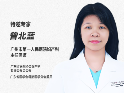 公益科普再出发，科学养气血就靠它