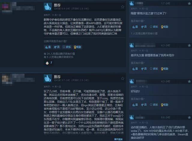 龙腾世纪4战斗截图