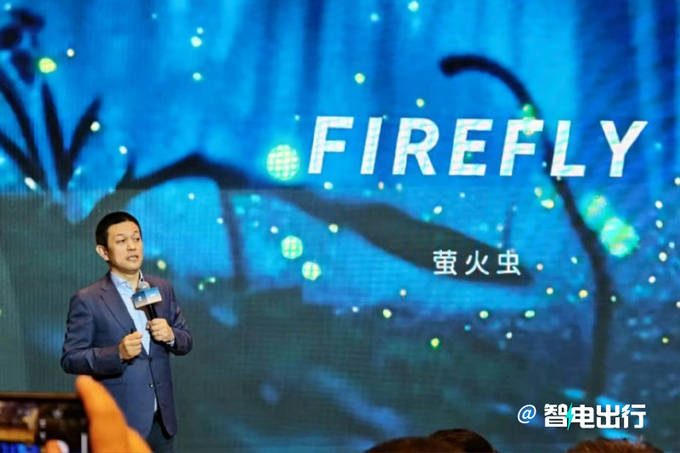 蔚来FIREFLY萤火虫谍照