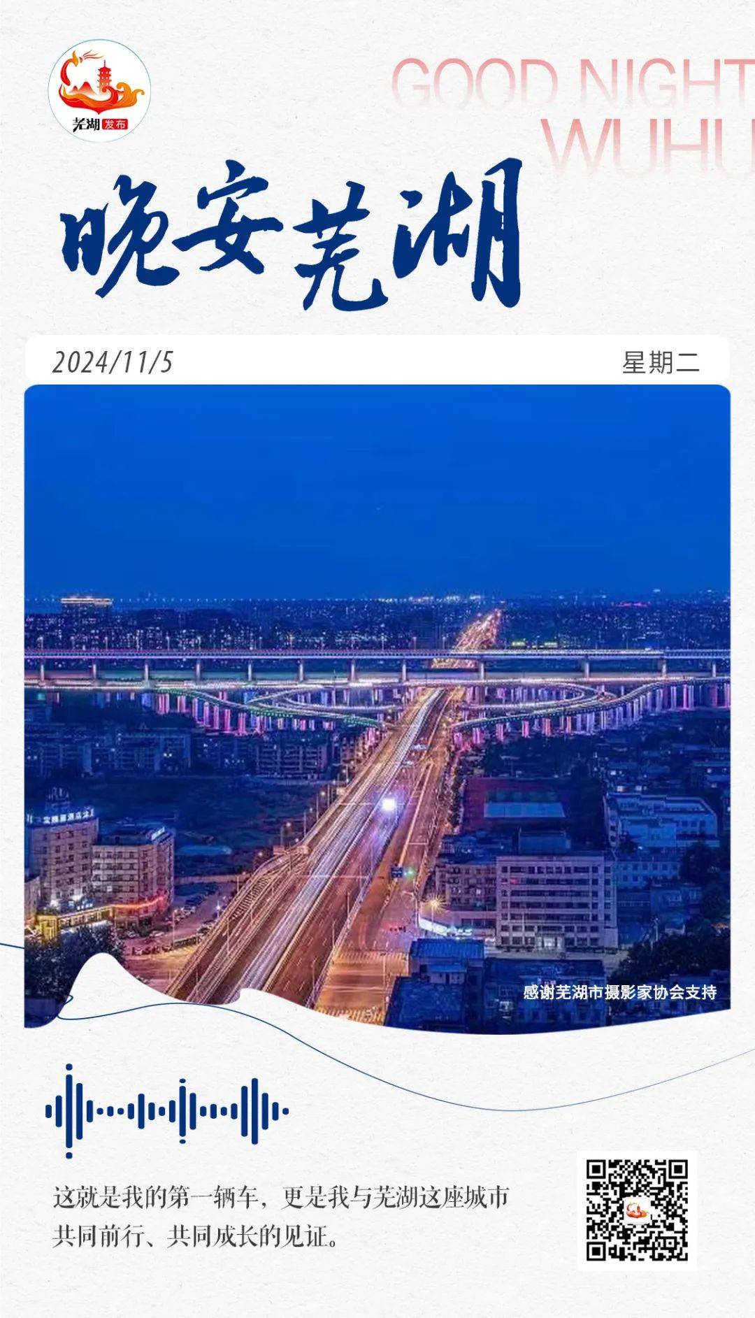 奇瑞新能源汽车