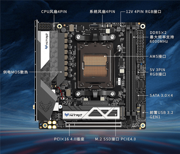 蓝宝石PULSE脉动B650M主板