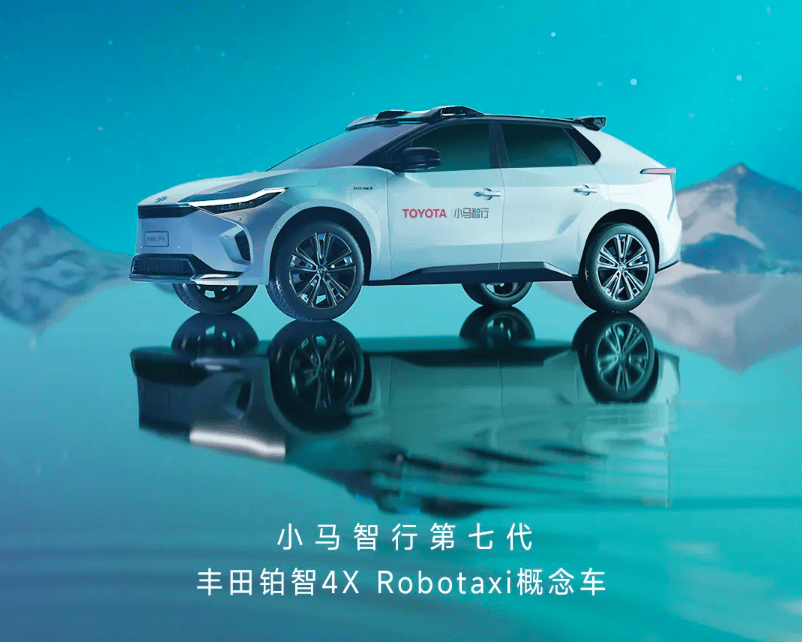 小马智行第七代Robotaxi车型