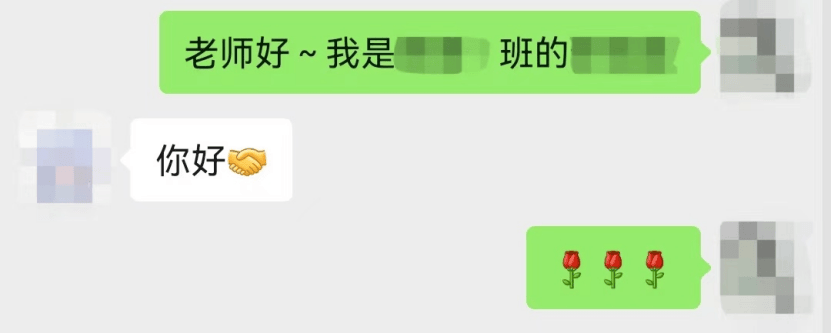 向上社交的争议