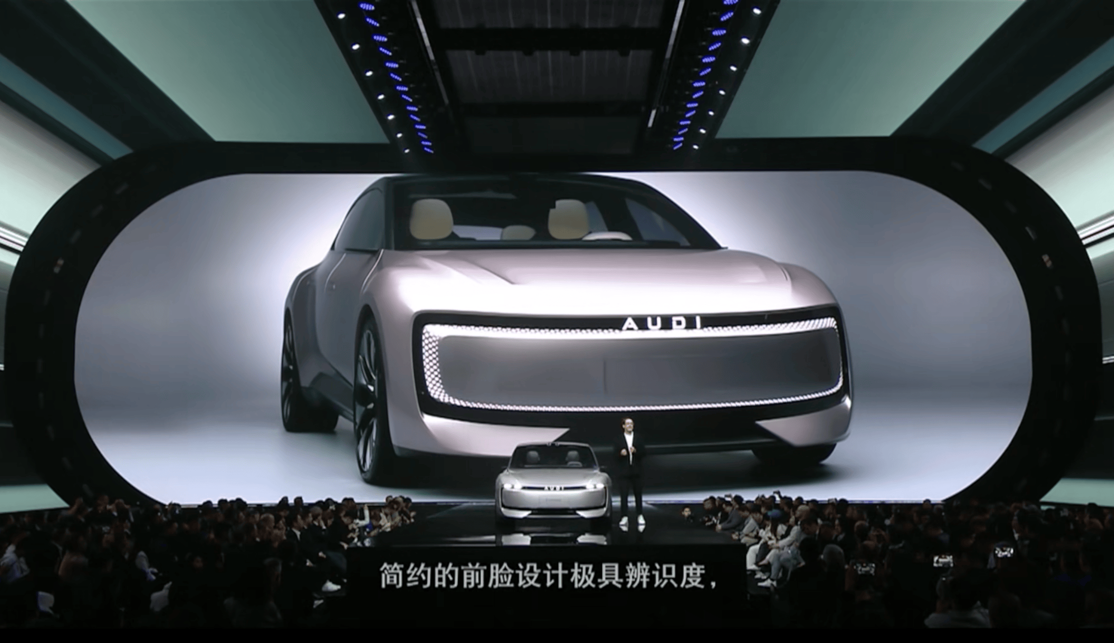 AUDI E概念车设计草图