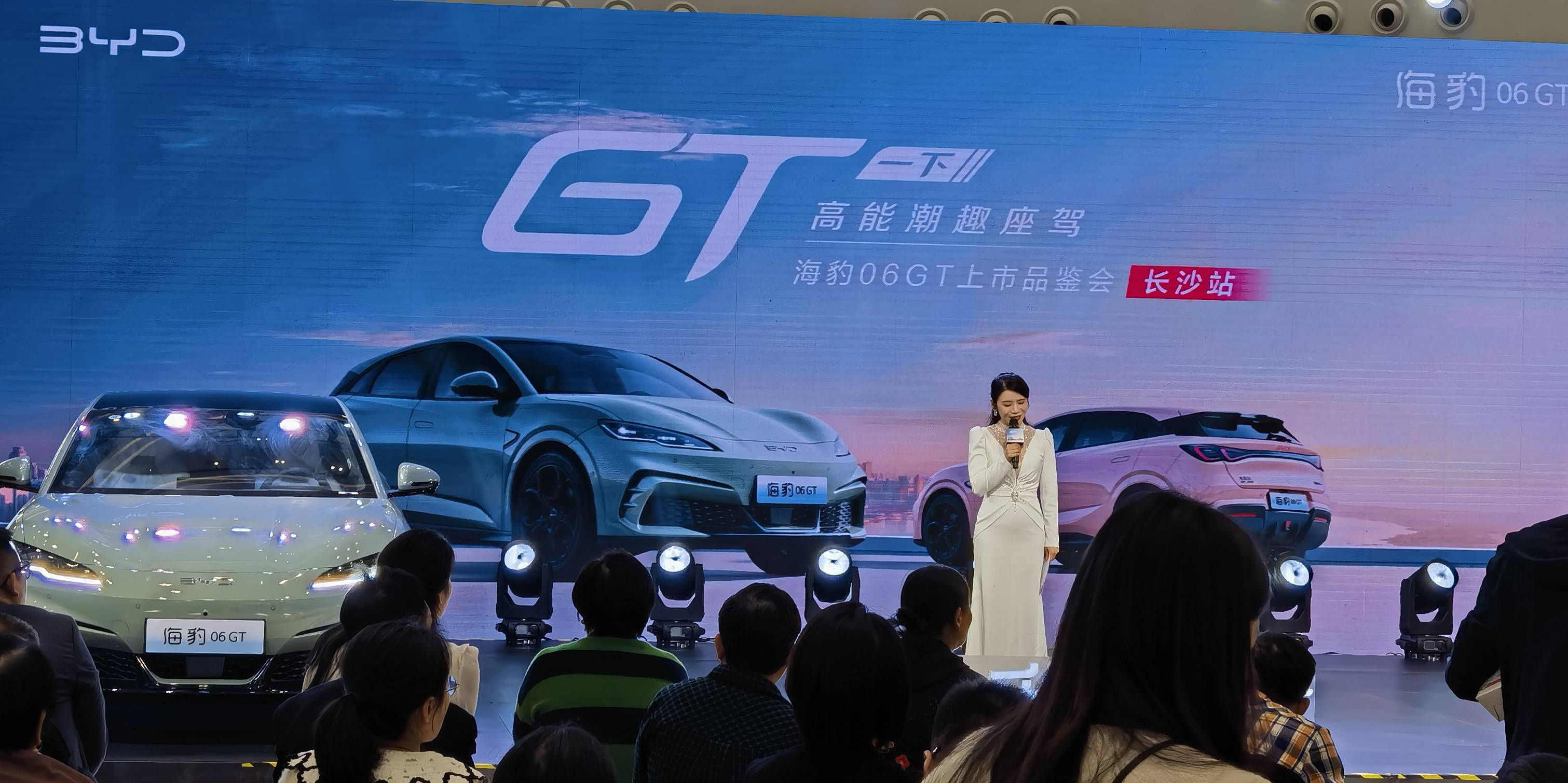 比亚迪海豹06GT