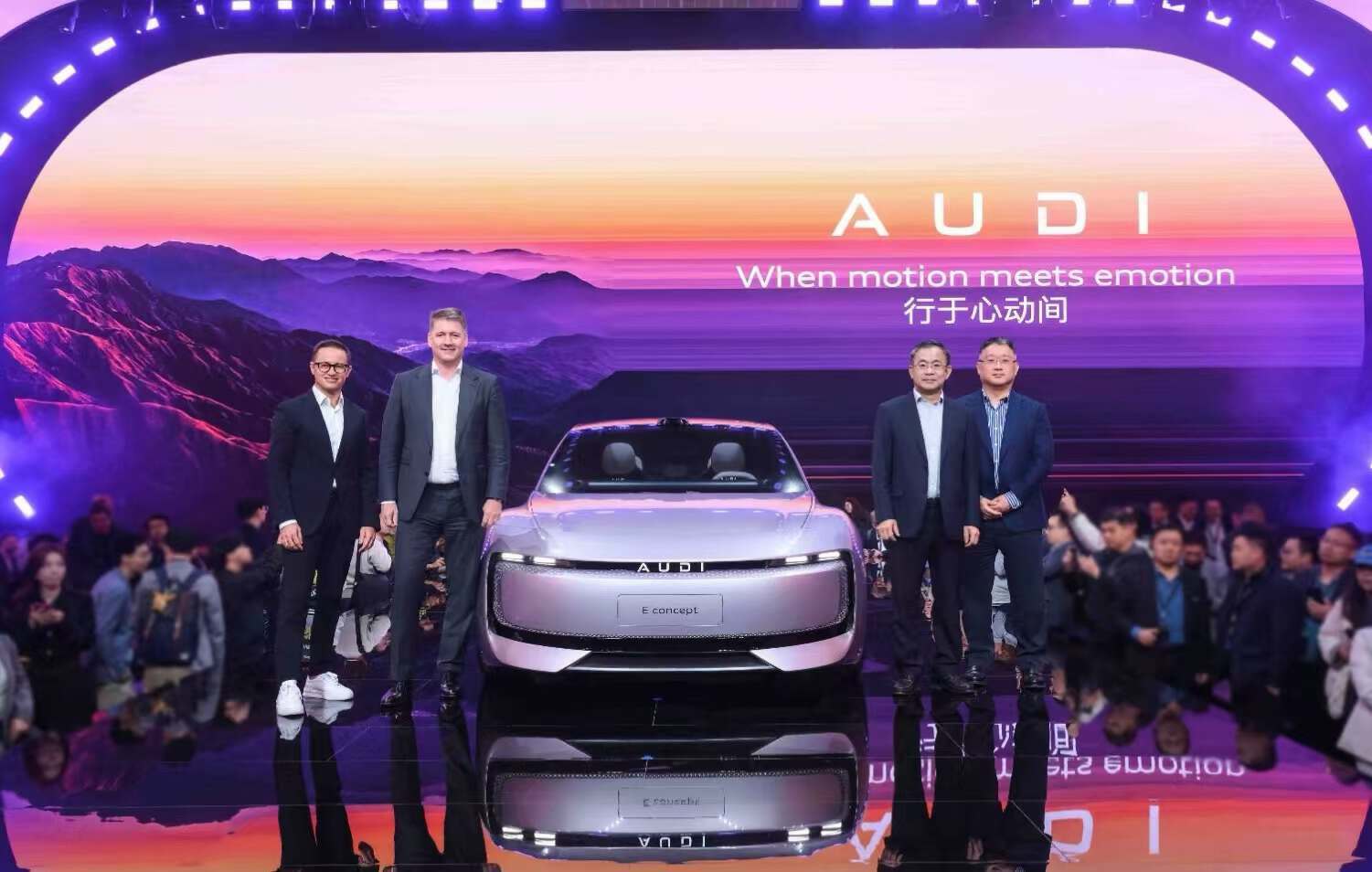 AUDI E概念车亮相