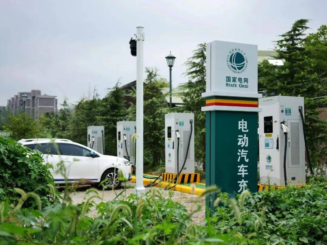 新能源汽车