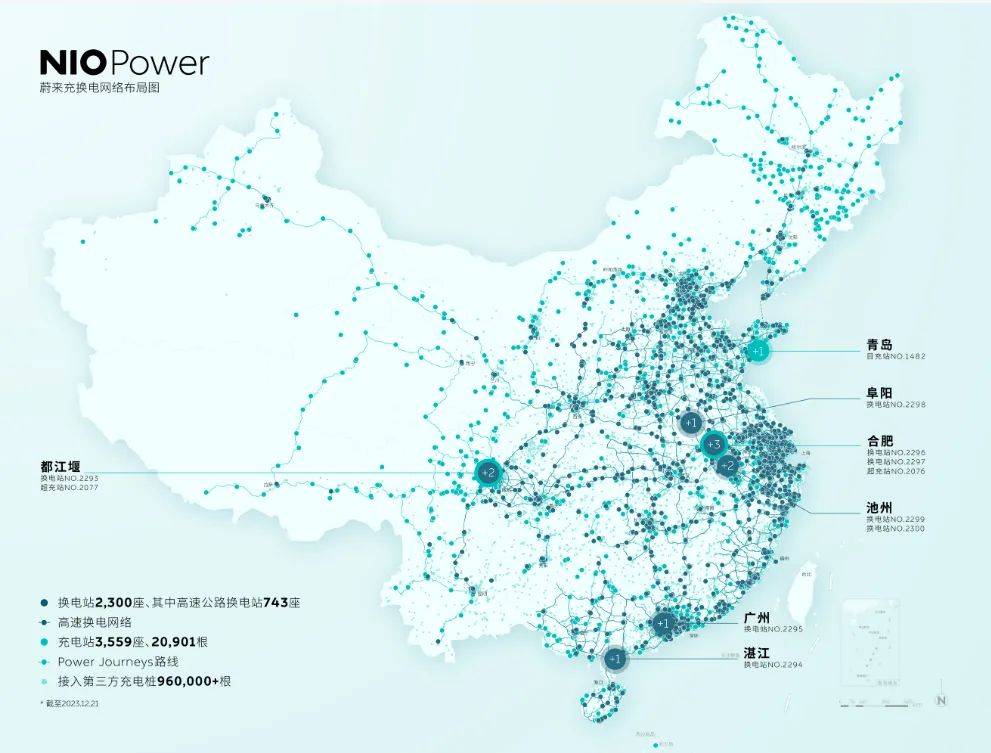 蔚来换电站示意图