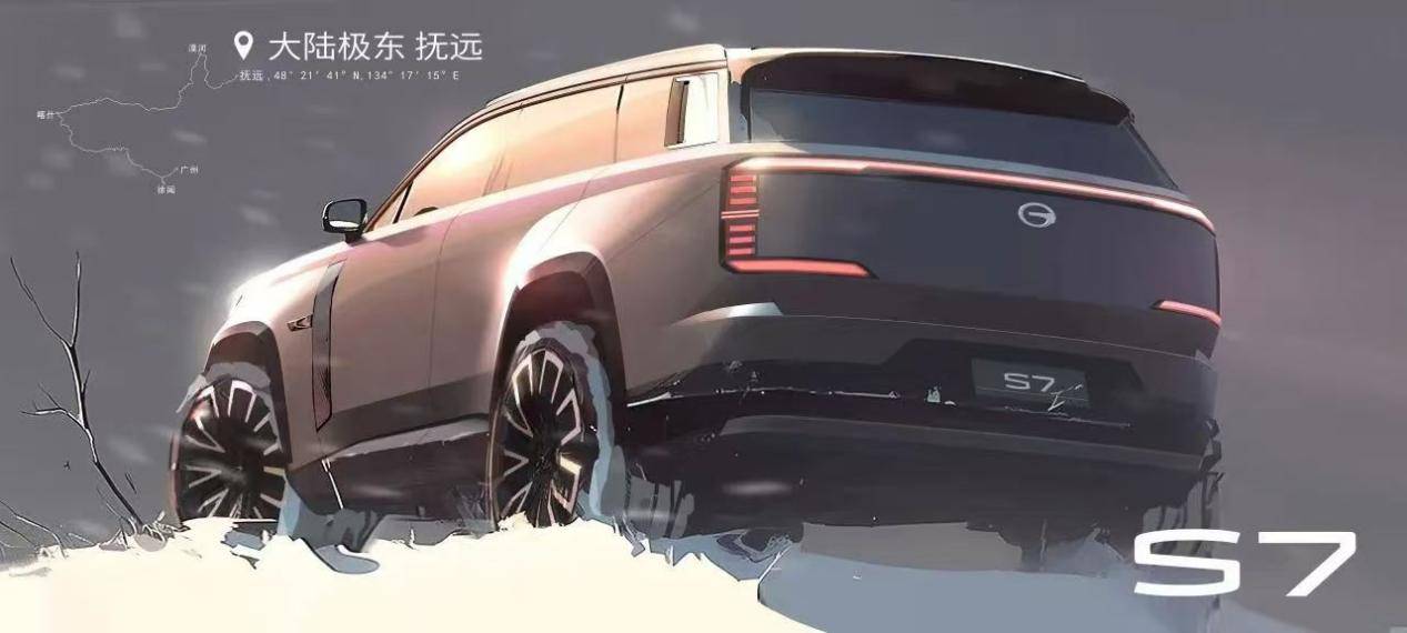 广汽传祺S7新能源SUV