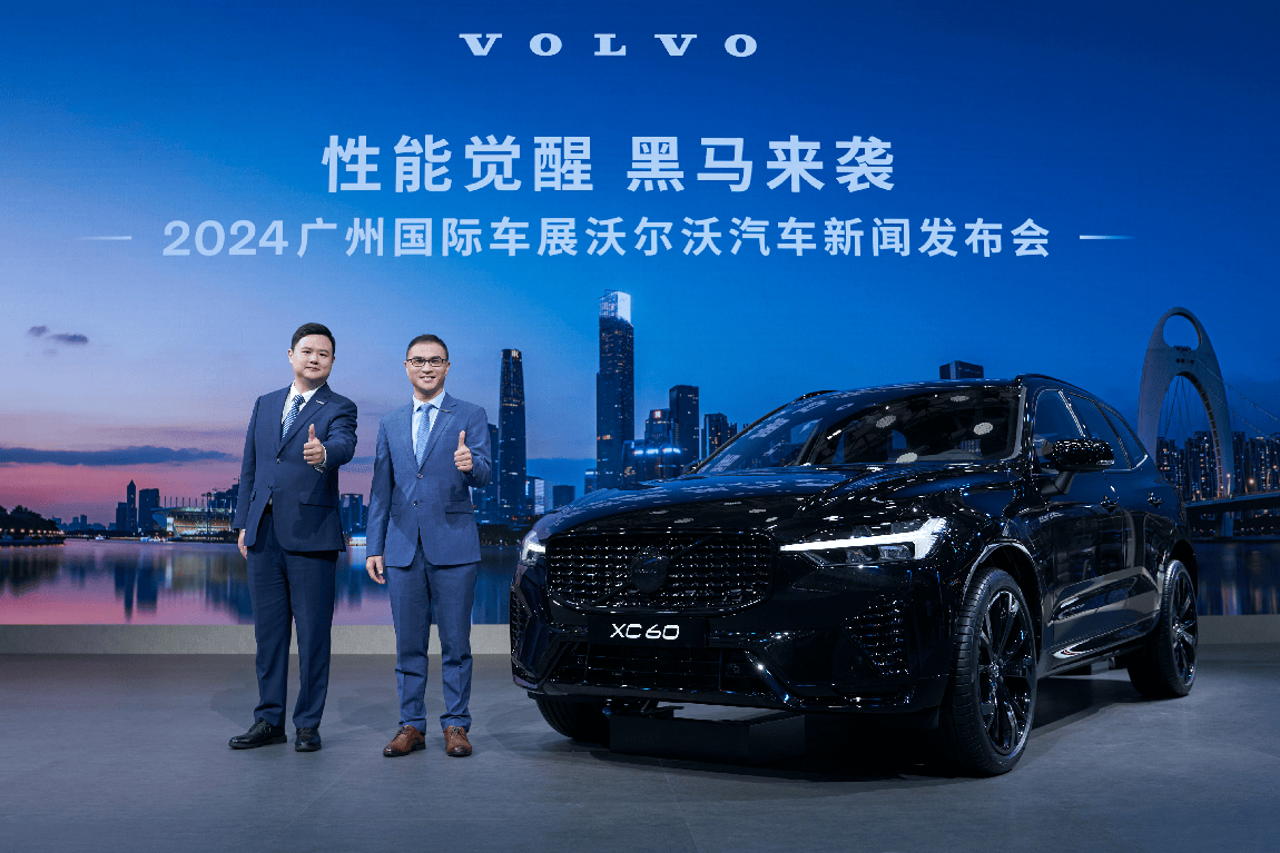 沃尔沃XC60极夜黑版操控系统示意图