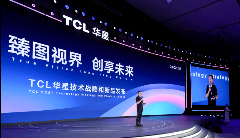 TCL科技首席技术官、TCL华星首席技术官闫晓林