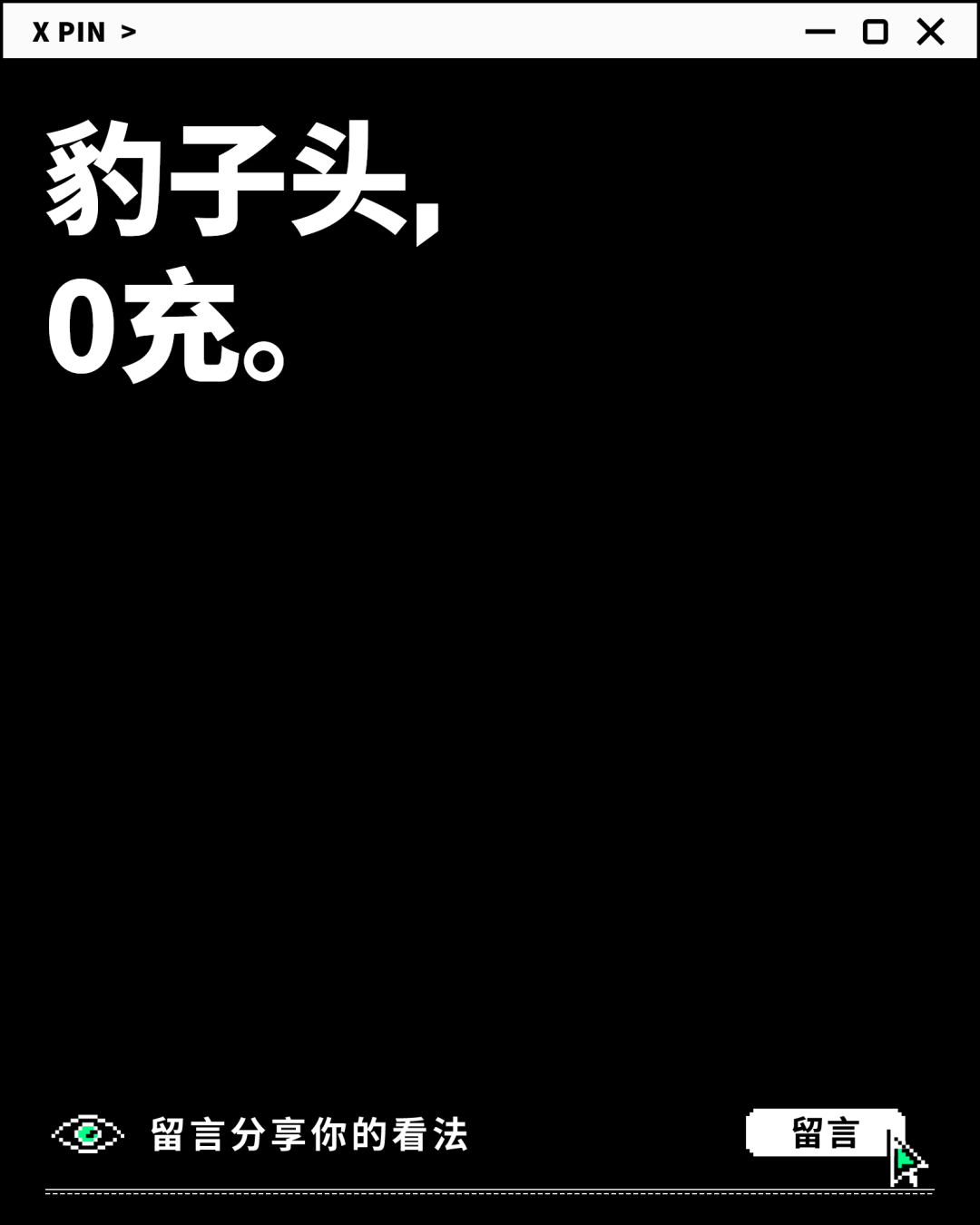 电子竞技大赛激烈对决