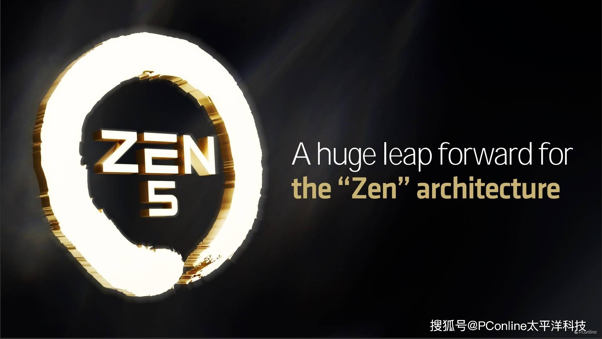 Zen 5架构示意图