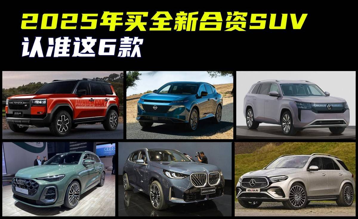 第六代丰田RAV4