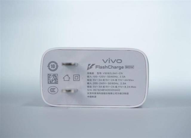 vivo S20 Pro充電套裝