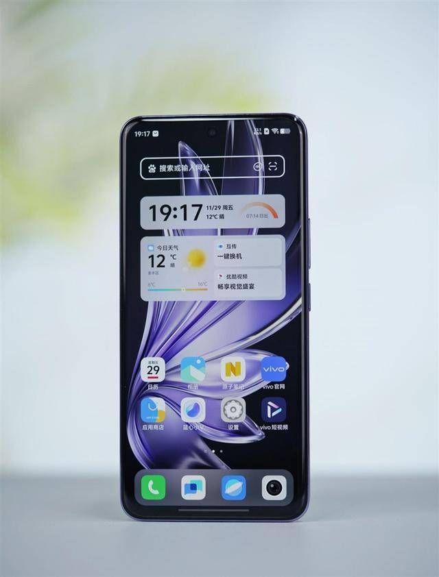 vivo S20 Pro紫色背板