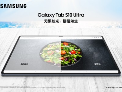 12.12年终好物节 AI平板三星Galaxy Tab S10系列热销中