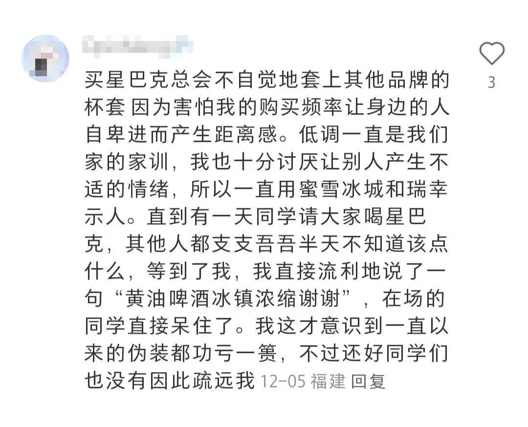 网络抽象文案示例