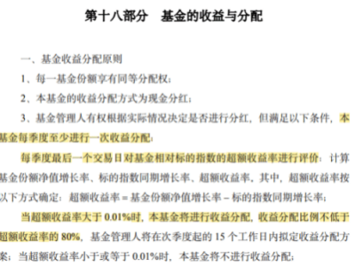 A股新年展望：宽基指数成布局优选，A500指数ETF值得关注！