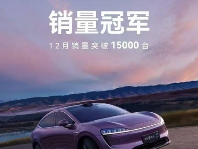 智界R7年度交付亮眼，12月销量破万稳坐25万以上纯电SUV冠军宝座